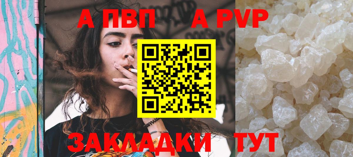 А ПВП СК Белебей