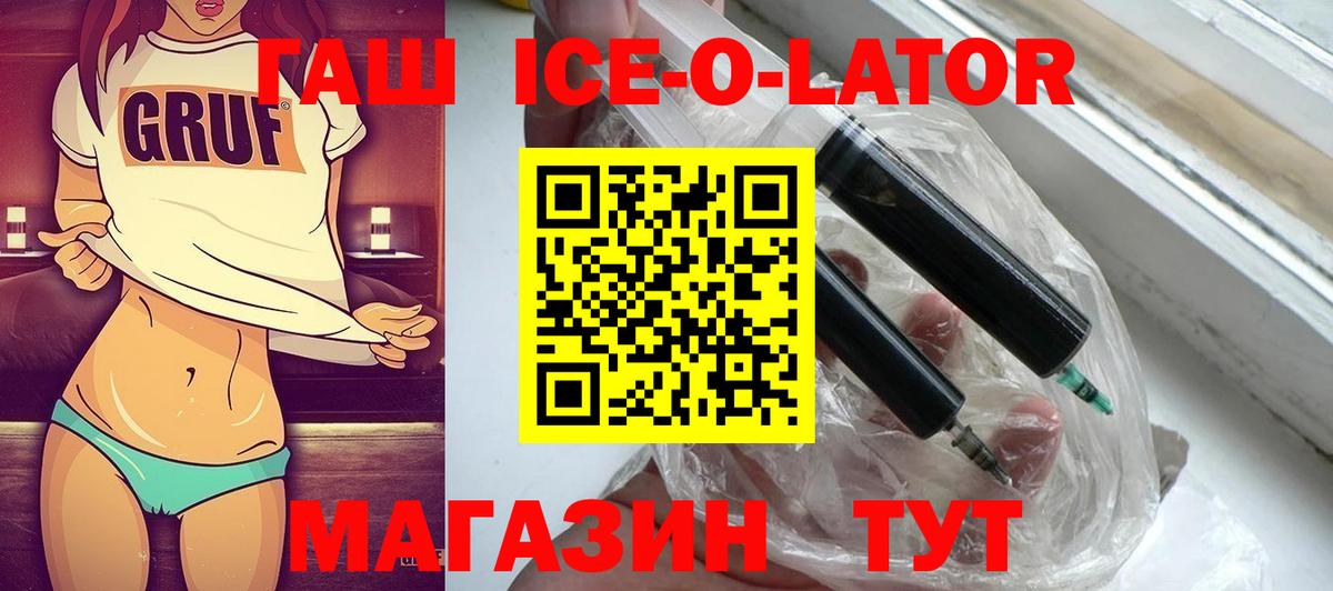 Гашиш Cannabis Белебей