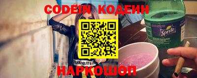 кокаин перу Волжск