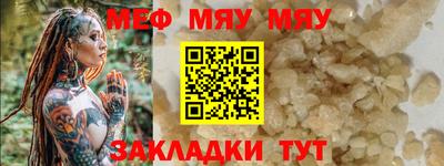каннабис Волжский