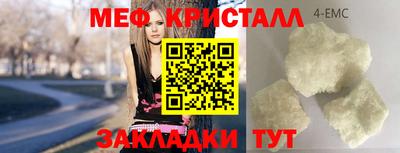 каннабис Волжский