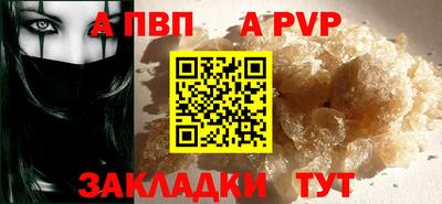 кокаин перу Волжск