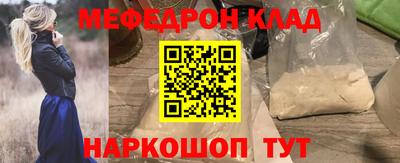 кокаин перу Волжск