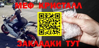 метадон Волгодонск