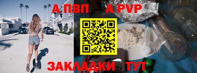 метадон Волгодонск