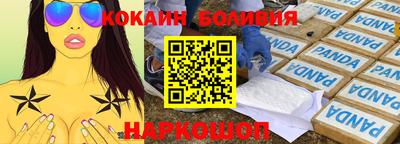 бутик Будённовск