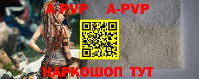 кокаин перу Волжск