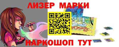 каннабис Волжский