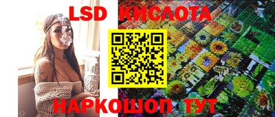 кокаин перу Волжск
