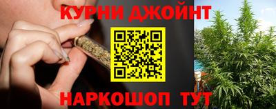 каннабис Волжский