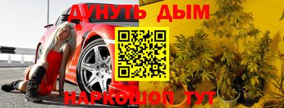каннабис Волжский