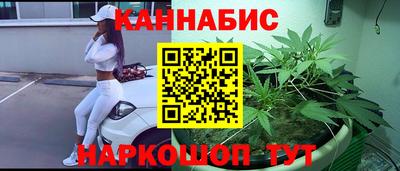 каннабис Волжский