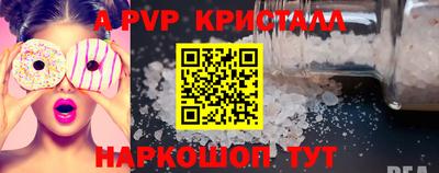 метадон Волгодонск