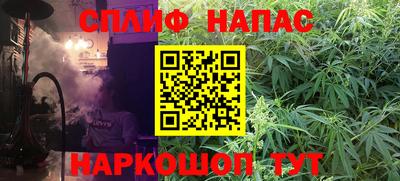 каннабис Волжский