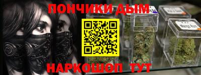 соль ск Бугуруслан