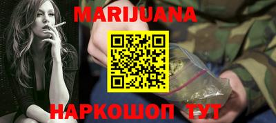 каннабис Волжский