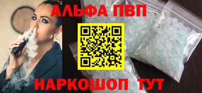 соль ск Бугуруслан