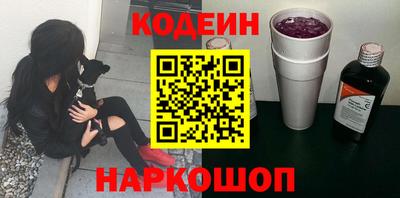 кокаин перу Волжск
