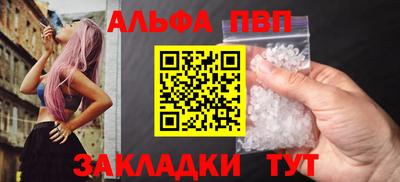 каннабис Волжский