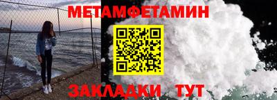 метадон Волгодонск