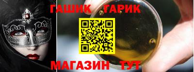 каннабис Волжский