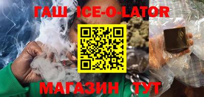 бутик Будённовск