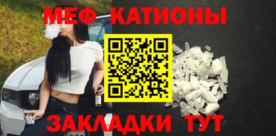 каннабис Волжский
