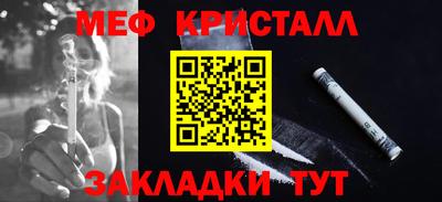 кокаин перу Волжск