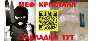 каннабис Волжский