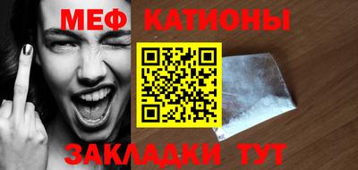 каннабис Волжский