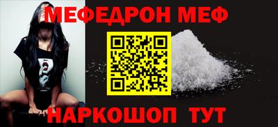 кокаин перу Волжск