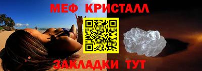 каннабис Волжский