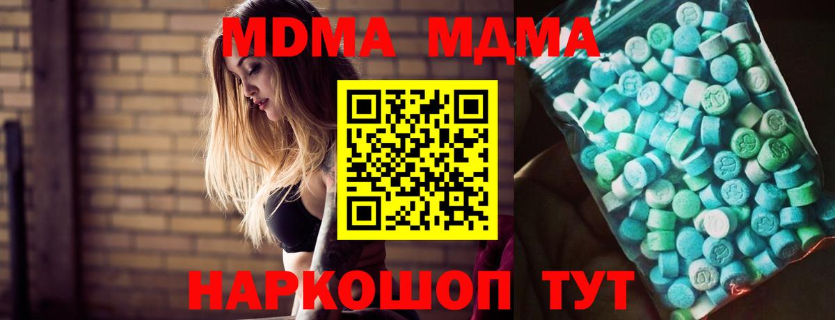 ГАШИШ  Вход с VPN  COCAIN  ГАШ  Белебей  Канабис  Кокаин  МЕФ кристаллы  Метамфетамин  LSD-25 