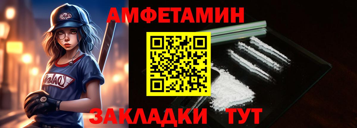 Белебей  МЕТАМФЕТАМИН мет  Вход с VPN 