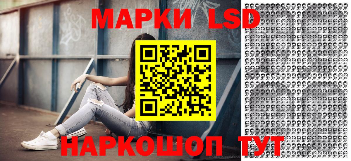 Марки N-bome 1,5мг  Вход с VPN  Белебей 